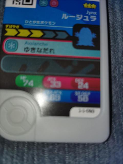 |Pt_[Wgp