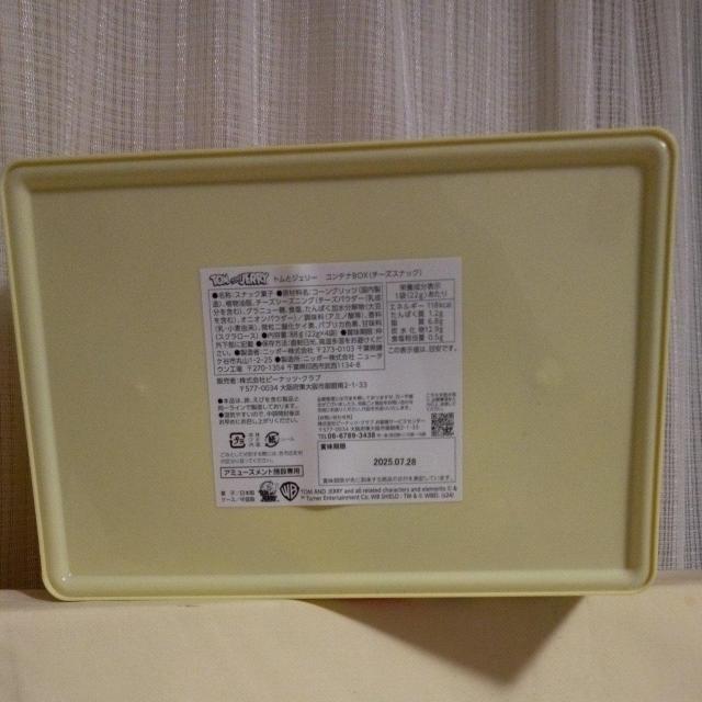 gƃWF[@ReiBOX(`[YXibN)