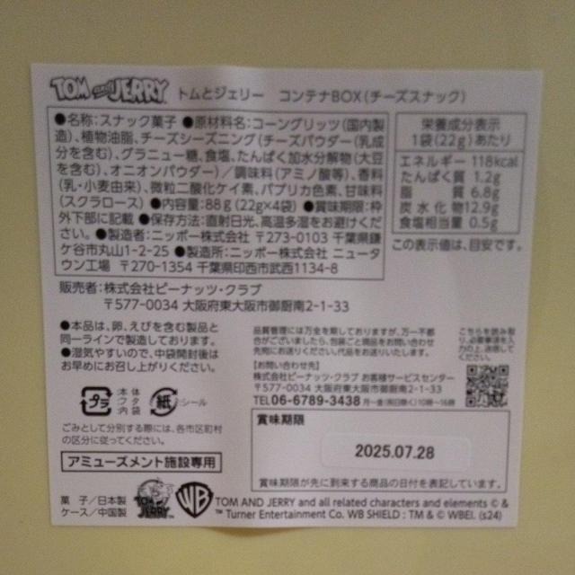 gƃWF[@ReiBOX(`[YXibN)