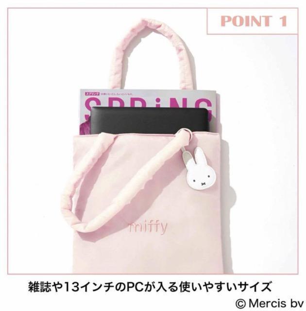 SPRiNG�G���t�^���~�b�t�B�[���~���[�`���[���t���ӂ�ӂ�g�[�g��