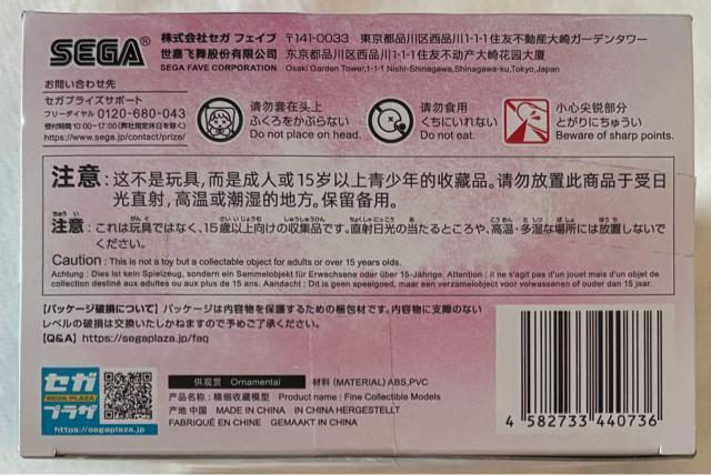 �V���E�G���@���Q���I�������Luminasta���B�l�b�e�B�A�� �^��g�E�}���E�C���X�g���A�X30thAnniversaryVer.