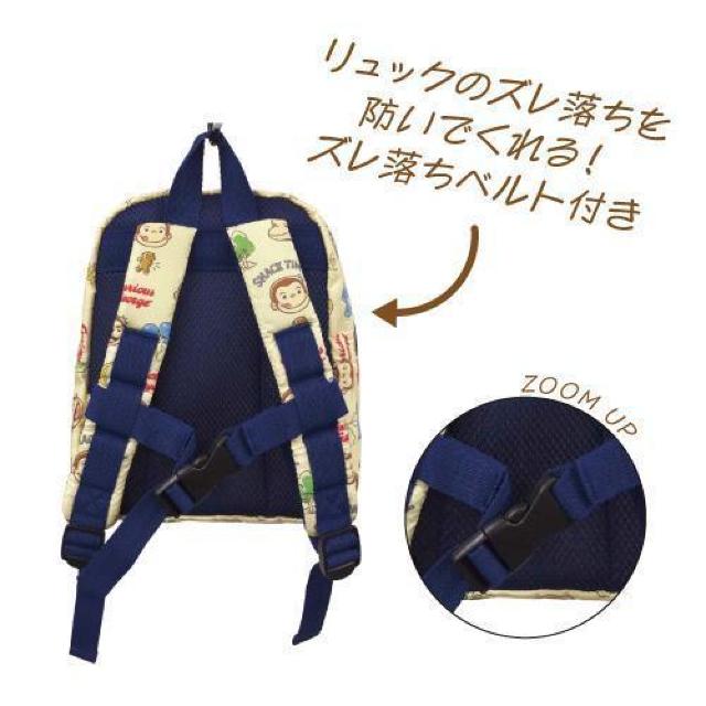 リラックマ リュック ベビーリュック 子供リュック 子供用 キッズリュック B < キッズ/ベビー リラックマ リュック ベビーリュック 子供リュック 子供用 キッズリュック B < キッズ/ベビーの