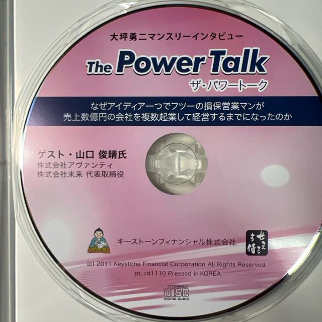 大坪勇二 ザ・パワートーク 山口俊晴 【ビジネス系CD】 < CD/DVD/ビデオ  大坪勇二 ザ・パワートーク 山口俊晴 【ビジネス系CD】 < CD/DVD/ビデオの