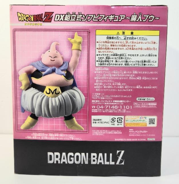 ドラゴンボール 鳥山明 DX組立式ソフビフィギュア 魔人ブウ フィギュア < アニメ/コミック/キャラクター ドラゴンボール 鳥山明 DX組立式ソフビフィギュア 魔人ブウ フィギュア < アニメ/コミック/キャラクターの