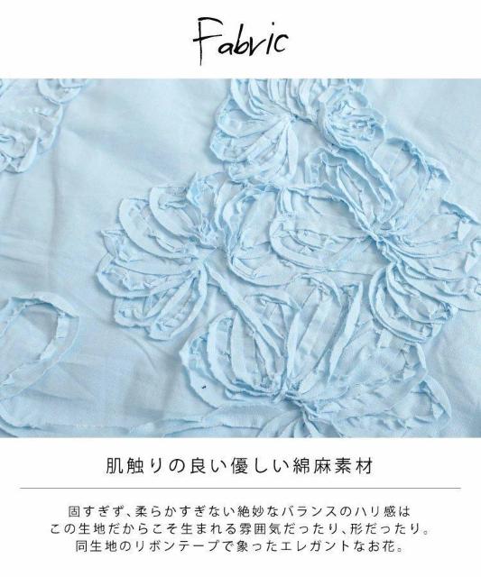 HORIZON/�����s�[�X���t�����[����̃����b�N�X�����s�[�X