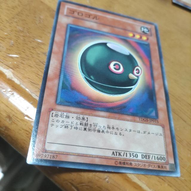 遊戯王 ゴロゴル < トレーディングカード  遊戯王 ゴロゴル  < トレーディングカードの