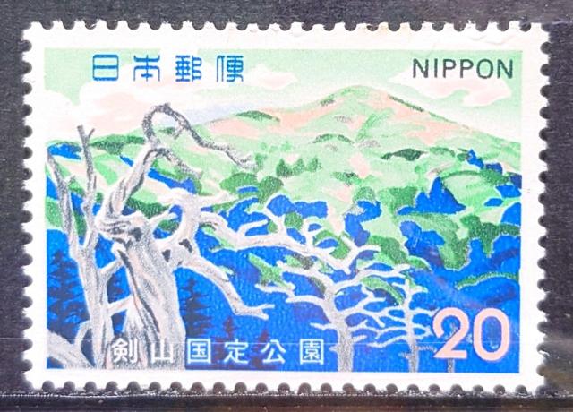 {X {̐؎ gp؎ ؎ 1973N R R z20~   zr[ 