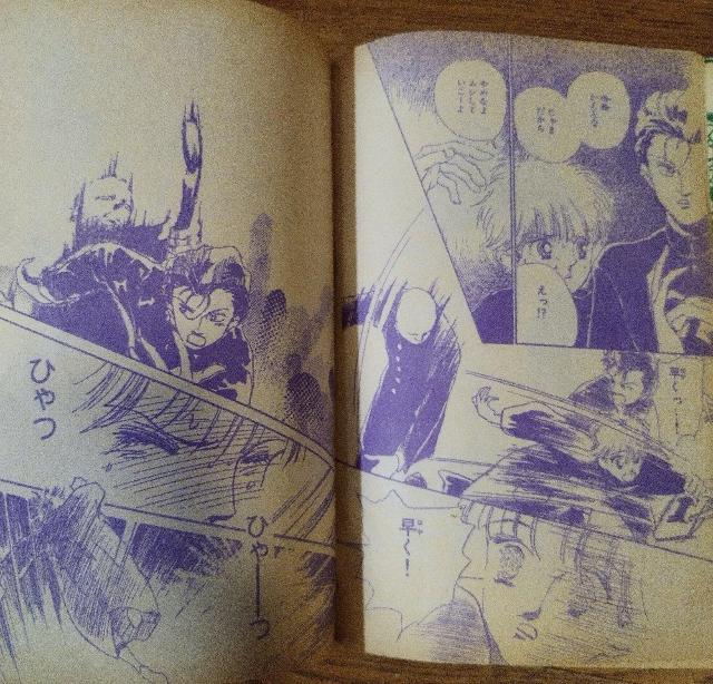 セルロイドのドア くらもちふさこ  読み切りマンガ 当時の別冊マーガレット切取り < 本/雑誌  セルロイドのドア くらもちふさこ  読み切りマンガ 当時の別冊マーガレット切取り < 本/雑誌の