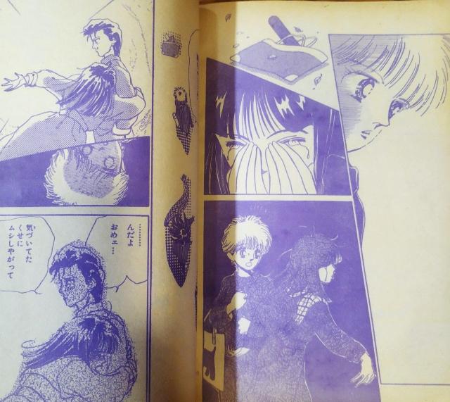 セルロイドのドア くらもちふさこ  読み切りマンガ 当時の別冊マーガレット切取り < 本/雑誌  セルロイドのドア くらもちふさこ  読み切りマンガ 当時の別冊マーガレット切取り < 本/雑誌の