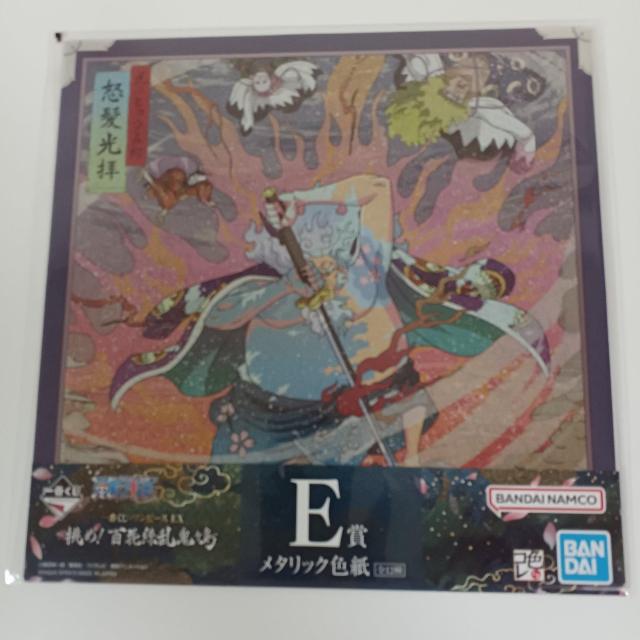 一番くじ ワンピース EX 挑め 百花繚乱鬼ヶ島 E賞 メタリック色紙 A < アニメ/コミック/キャラクター  一番くじ ワンピース EX 挑め 百花繚乱鬼ヶ島 E賞 メタリック色紙 A  < アニメ/コミック/キャラクターの