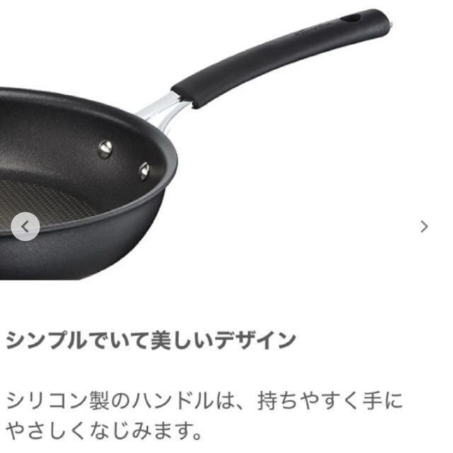 ラゴスティーナ テンプラーフライパン 21p チタンコーティング  IH ガス 860g < インテリア/ライフ  ラゴスティーナ テンプラーフライパン 21p チタンコーティング  IH ガス 860g < インテリア/ライフの