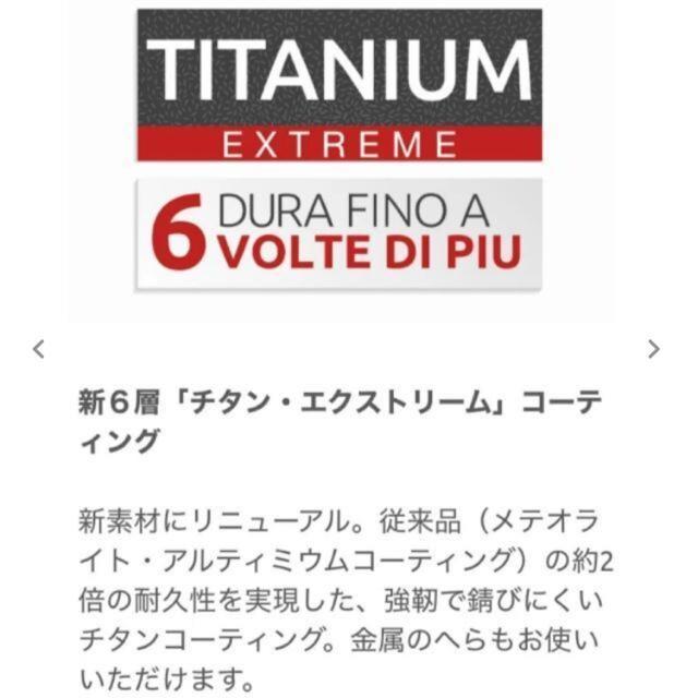 ラゴスティーナ テンプラーフライパン 21p チタンコーティング  IH ガス 860g < インテリア/ライフ  ラゴスティーナ テンプラーフライパン 21p チタンコーティング  IH ガス 860g < インテリア/ライフの