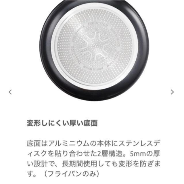 ラゴスティーナ テンプラーフライパン 21p チタンコーティング  IH ガス 860g < インテリア/ライフ  ラゴスティーナ テンプラーフライパン 21p チタンコーティング  IH ガス 860g < インテリア/ライフの