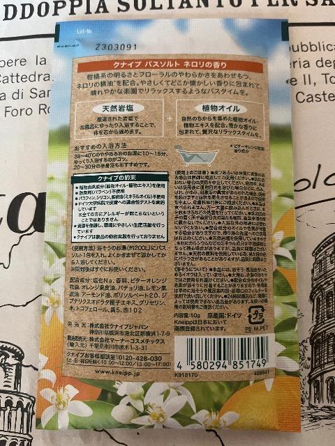 NiCvtbVŁAق̂Âl̍聚oX\g