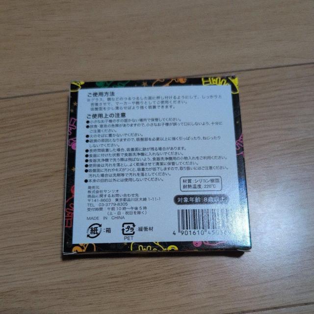 ジャニーズkis-My-Ft2シリコン型マーカーセット < タレントグッズ  ジャニーズkis-My-Ft2シリコン型マーカーセット < タレントグッズの