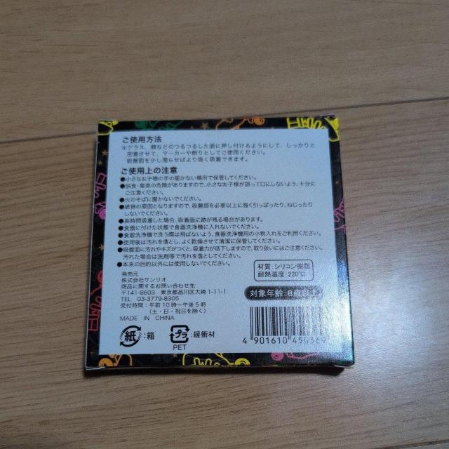 ジャニーズkis-My-Ft2シリコン型マーカーセット < タレントグッズ  ジャニーズkis-My-Ft2シリコン型マーカーセット < タレントグッズの