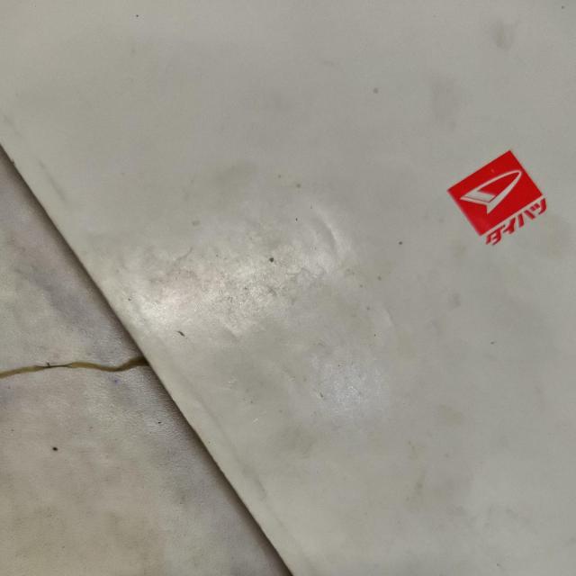 ハイゼット取り扱い説明書 アトレー取り扱い説明書 ハイゼット取説 アトレー取説 < 自動車/バイク ハイゼット取り扱い説明書 アトレー取り扱い説明書 ハイゼット取説 アトレー取説 < 自動車/バイク