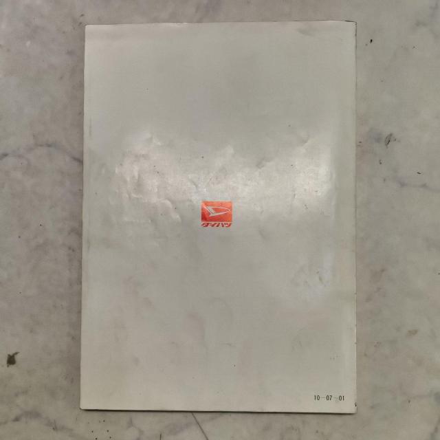 ハイゼット取り扱い説明書 アトレー取り扱い説明書 ハイゼット取説 アトレー取説 < 自動車/バイク ハイゼット取り扱い説明書 アトレー取り扱い説明書 ハイゼット取説 アトレー取説 < 自動車/バイク