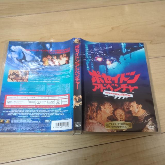 DVD●ポセイドン・アドベンチャー●ロナルド・ニーム/ジーン・ハックマン アーネスト・ボーグナイン レッド・バトンズ < CD/DVD/ビデオ  DVD●ポセイドン・アドベンチャー●ロナルド・ニーム/ジーン・ハックマン アーネスト・ボーグナイン レッド・バトンズ < CD/DVD/ビデオの