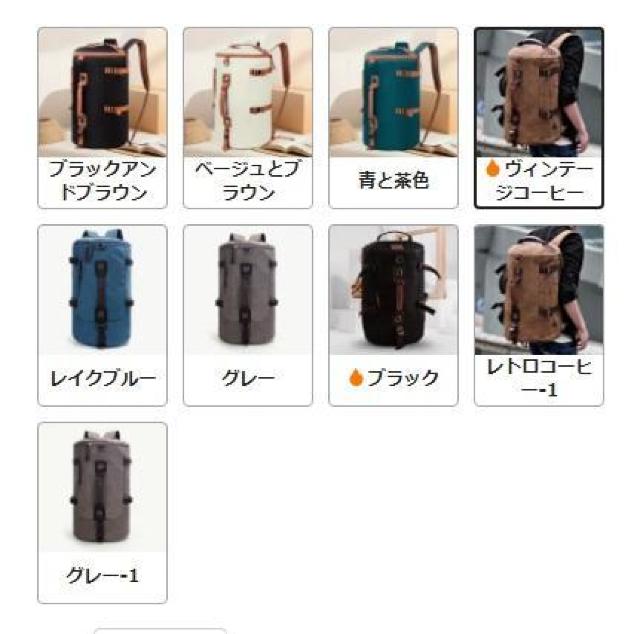 超お買い得2590円★メンズ 大容量トラベルバックパック - 多機能コンパートメント付きクッションショルダー ヴィンテージコーヒー < 男性ファッション  超お買い得2590円★メンズ 大容量トラベルバックパック - 多機能コンパートメント付きクッションショルダー ヴィンテージコーヒー < 男性ファッションの