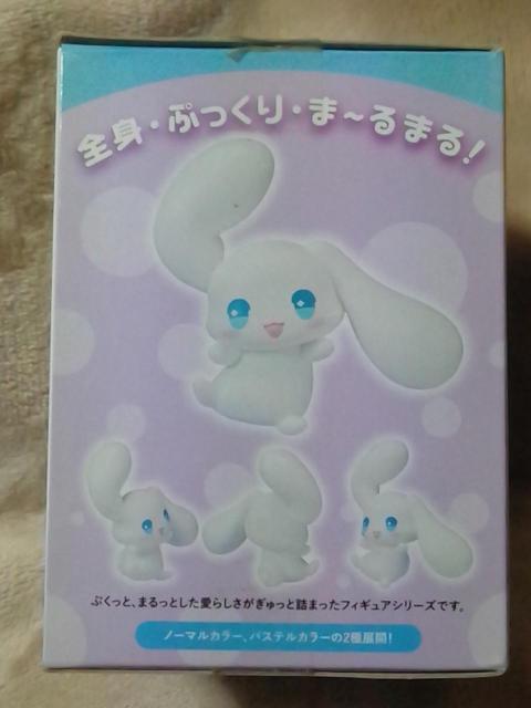 ■シナモロール CHUBBY COLLECTION モアプラスフィギュア ノーマルカラーver.■ < アニメ/コミック/キャラクター  ■シナモロール CHUBBY COLLECTION モアプラスフィギュア ノーマルカラーver.■ < アニメ/コミック/キャラクターの