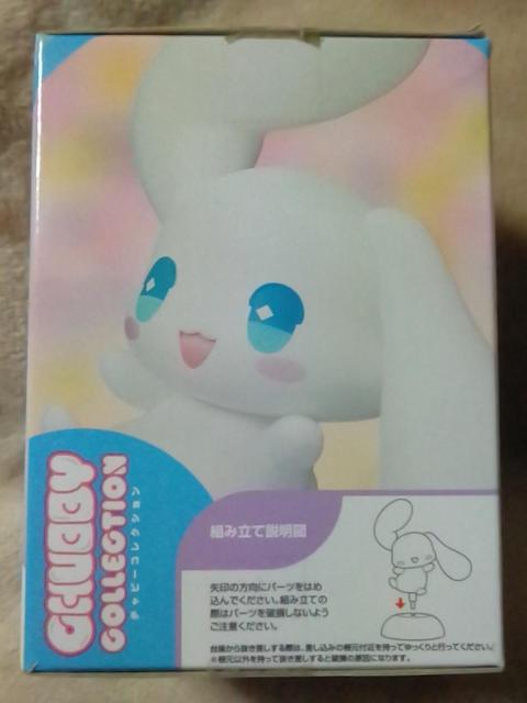 ■シナモロール CHUBBY COLLECTION モアプラスフィギュア ノーマルカラーver.■ < アニメ/コミック/キャラクター  ■シナモロール CHUBBY COLLECTION モアプラスフィギュア ノーマルカラーver.■ < アニメ/コミック/キャラクターの