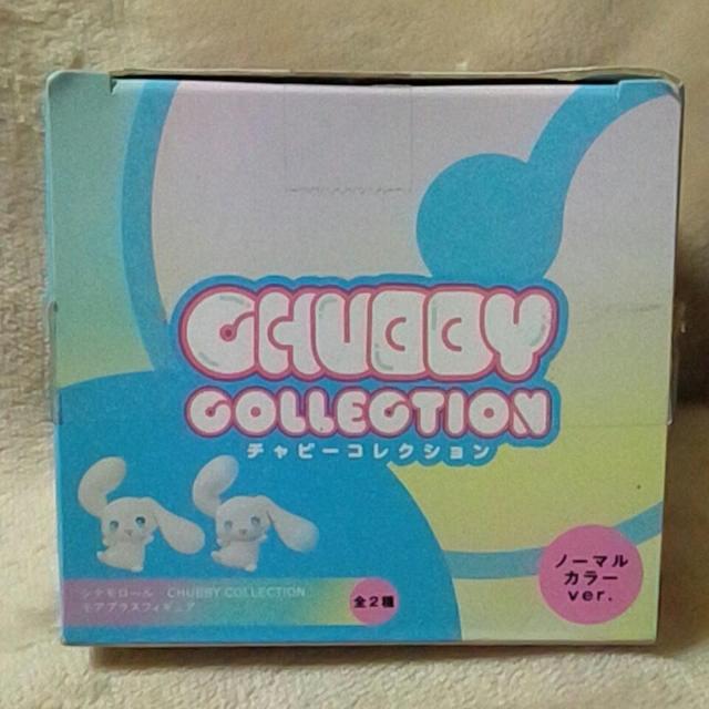 ■シナモロール CHUBBY COLLECTION モアプラスフィギュア ノーマルカラーver.■ < アニメ/コミック/キャラクター  ■シナモロール CHUBBY COLLECTION モアプラスフィギュア ノーマルカラーver.■ < アニメ/コミック/キャラクターの