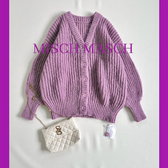 新品◆ミッシュマッシュ◆大きいサイズ感◆モヘヤニットカーディガン◆ピンクパープル < ブランド  新品◆ミッシュマッシュ◆大きいサイズ感◆モヘヤニットカーディガン◆ピンクパープル  < ブランドの