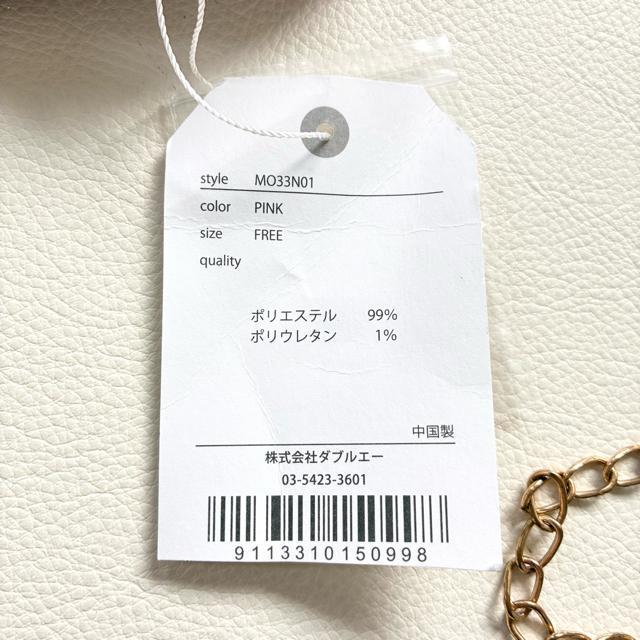 新品◆ミッシュマッシュ◆大きいサイズ感◆モヘヤニットカーディガン◆ピンクパープル < ブランド  新品◆ミッシュマッシュ◆大きいサイズ感◆モヘヤニットカーディガン◆ピンクパープル < ブランドの