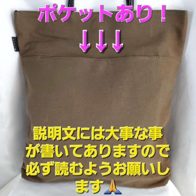 込み★可愛い!!ベティー(顔スパンコール)バック★ < 女性ファッション  込み★可愛い!!ベティー(顔スパンコール)バック★ < 女性ファッションの