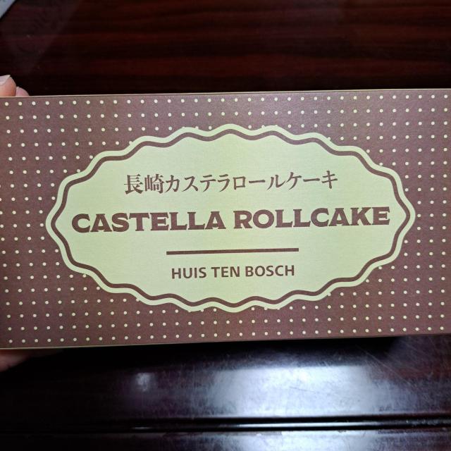 カステラロールケーキ < グルメ/ドリンク カステラロールケーキ < グルメ/ドリンクの