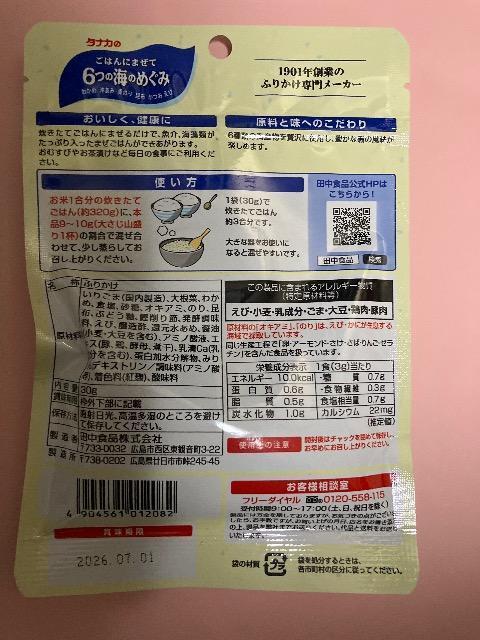 ӂ肩@6̊Ĉ߂  O/hN 