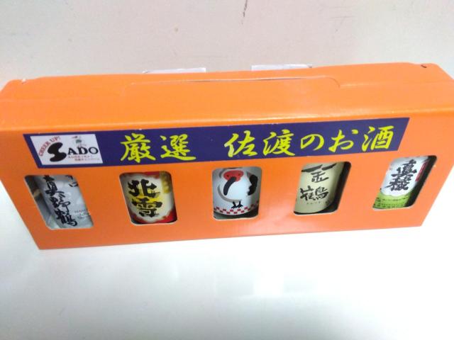 厳選 世界文化遺産 佐渡のお酒 < グルメ/ドリンク 厳選 世界文化遺産 佐渡のお酒 < グルメ/ドリンクの