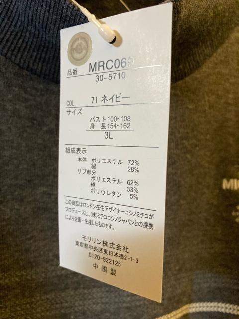 3LVi~`RhNуO[g[i[  t@bV 