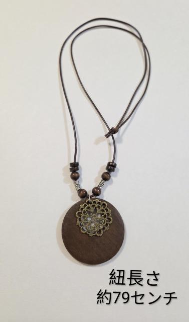 エスニック・ウッドネックレス★新品 エスニックネックレス レディースネックレス ウッドネックレス ペンダント < 女性アクセサリー/時計 エスニック・ウッドネックレス★新品 エスニックネックレス レディースネックレス ウッドネックレス ペンダント < 女性アクセサリー/時計の