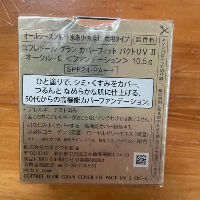 �؎�� �R�t���h�[���O���� �J�o�[�t�B�b�g �I�[�N��C �t�@���f�[�V���� �� �u�����h�� 