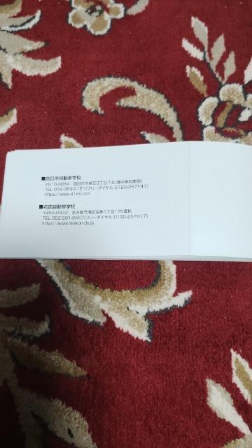 ���l���s�����Ԋw�Z/���l�����Ԋw�Z/���ʗD�Ҋ�����/ �� �`�P�b�g/������ 