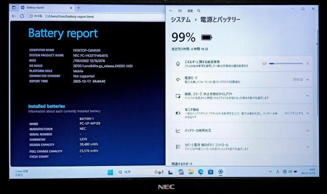 Windows11搭載 Office2024 Nec VersaPro Corei5 メモリ16GB SSD512GB DVD < PC本体/周辺機器 Windows11搭載 Office2024 Nec VersaPro Corei5 メモリ16GB SSD512GB DVD < PC本体/周辺機器の
