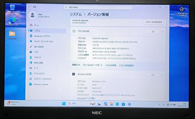 Windows11搭載 Office2024 Nec VersaPro Corei5 メモリ16GB SSD512GB DVD < PC本体/周辺機器 Windows11搭載 Office2024 Nec VersaPro Corei5 メモリ16GB SSD512GB DVD < PC本体/周辺機器の