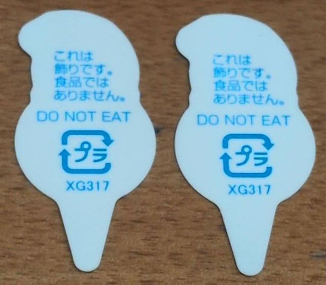 �N���X�}�X �Ⴞ��܂̃s�b�N�@�J�t�F �R�V�j�[���iR�x�[�J�[�n��X�j�̃A�[�����h�J�X�^�[�h�Ƃ����َq�p���ɏ���Ă��܂��� �� �C���e���A/���C�t�� 