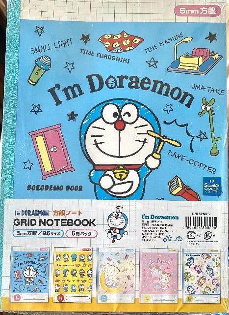 ドラえもん 「I'm DORAEMON」 5冊パック方眼ノート 山野紙業 D/R 5PNB-V 新品 < アニメ/コミック/キャラクター ドラえもん 「I'm DORAEMON」 5冊パック方眼ノート 山野紙業 D/R 5PNB-V 新品 < アニメ/コミック/キャラクターの