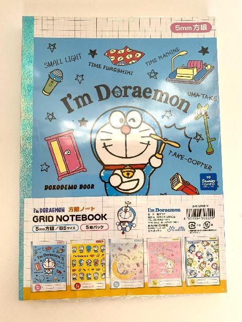 ドラえもん 「I'm DORAEMON」 5冊パック方眼ノート 山野紙業 D/R 5PNB-V 新品 < アニメ/コミック/キャラクター ドラえもん 「I'm DORAEMON」 5冊パック方眼ノート 山野紙業 D/R 5PNB-V 新品 < アニメ/コミック/キャラクターの