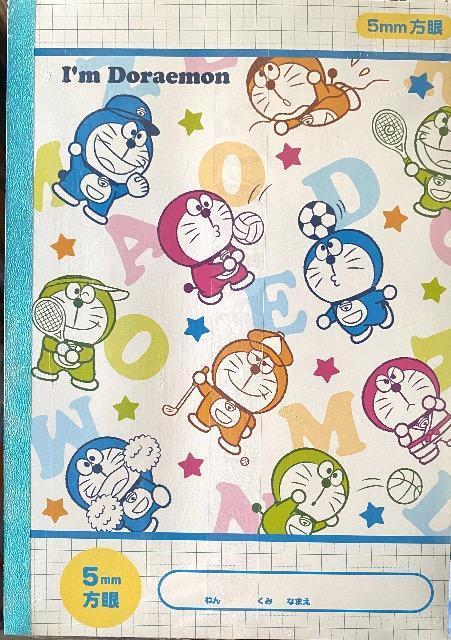ドラえもん 「I'm DORAEMON」 5冊パック方眼ノート 山野紙業 D/R 5PNB-V 新品 < アニメ/コミック/キャラクター ドラえもん 「I'm DORAEMON」 5冊パック方眼ノート 山野紙業 D/R 5PNB-V 新品 < アニメ/コミック/キャラクターの
