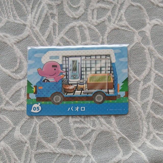 �Ƃт����ǂ��Ԃ̐Xamiibo�{�J�[�h�̃p�I��  �� �g���[�f�B���O�J�[�h�� 