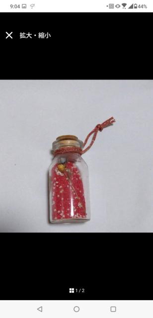 星の砂 沖縄購入 < ホビー 星の砂 沖縄購入 < ホビーの