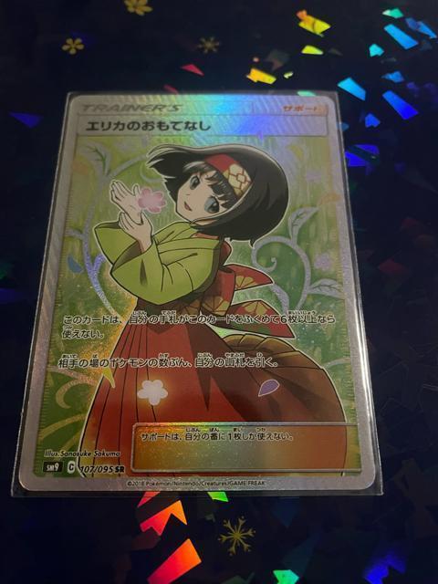 �G���J�̂����ĂȂ� SR  �� �g���[�f�B���O�J�[�h�� 