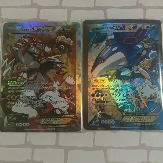 アクア団のカイオーガEX☆マグマ団のグラードンEX < トレーディングカード アクア団のカイオーガEX☆マグマ団のグラードンEX < トレーディングカードの