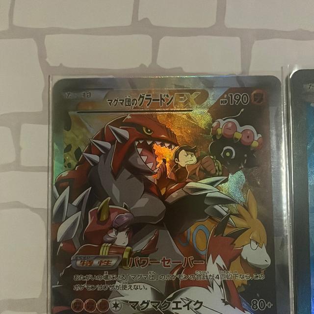 アクア団のカイオーガEX☆マグマ団のグラードンEX < トレーディングカード アクア団のカイオーガEX☆マグマ団のグラードンEX < トレーディングカードの