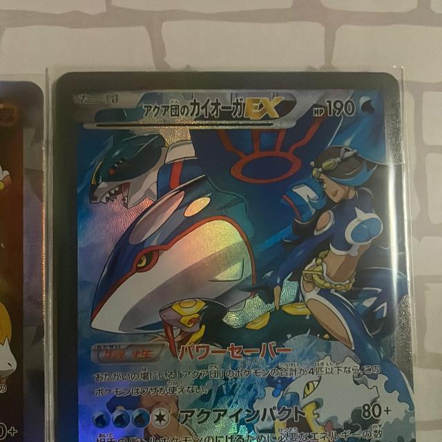 アクア団のカイオーガEX☆マグマ団のグラードンEX < トレーディングカード アクア団のカイオーガEX☆マグマ団のグラードンEX < トレーディングカードの