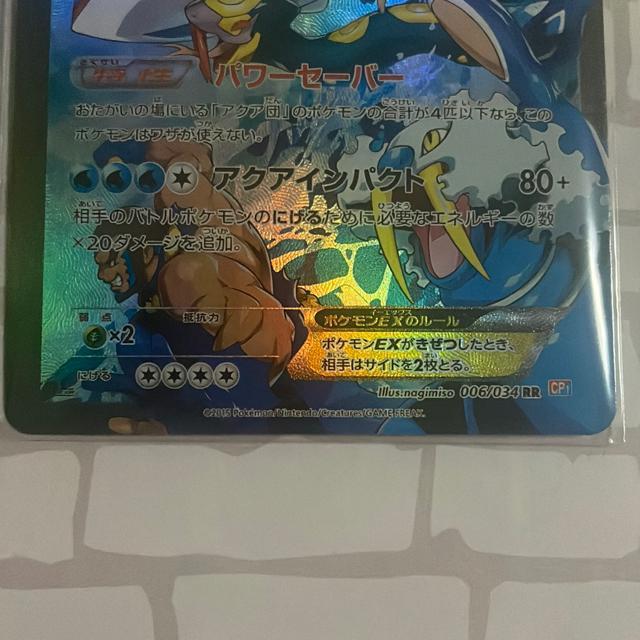 アクア団のカイオーガEX☆マグマ団のグラードンEX < トレーディングカード アクア団のカイオーガEX☆マグマ団のグラードンEX < トレーディングカードの